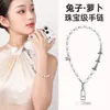 Correa de Cadena de Perlas de Alta Gama para Teléfono para Mujer, Cadena Súper Elegante para Muñeca con Almohadillas, Cadena Corta Antiperdida y Antirrobo