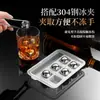 Piedras de hielo de acero inoxidable de moda para whisky, un juego de cubitos de hielo metálicos para uso doméstico, perfectos para enfriar bebidas en bares y como regalo