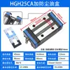Bloque Deslizante de Bola de Acero para Guía Lineal H/H15 20 25 30 35 45CC Deslizador para Máquina de Grabado