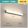 Luz frontal de espejo LED, luz decorativa de baño impermeable y antivaho, lámpara de tocador, luz para espejo de lavabo
