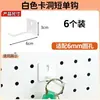 Acessórios para Painel Perfurado Cesta de Arame Metal com Furo Longo Furo Redondo Rack de Armazenamento Universal Unidade de Prateleira Ganchos de Armazenamento 16252630