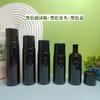 Frasco de espuma preto Spot Frasco de Mousse de Limpeza 100ML120ML150ML200ml limpador facial de pressão engarrafado