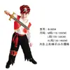 Disfraces de Espectáculo Infantil para Halloween Cosplay Accesorios de Mascarada Disfraces de Piratas del Caribe para Niños Ropa