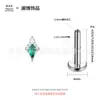 Lanbo Novo Produto Brincos de Titânio F136 Pedra de Pipa Joias para Orelha Acessórios de Body Piercing Base para Cabeça Peças de Haste Transfronteiriço