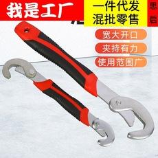 Colección de herramientas de llave ajustable multifuncional, abrazadera universal para tubos, llave de apertura multiusos