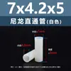 Columna Aislante de Plástico Cilíndrica de Paso Doble de Nylon Blanco Columna de Soporte de Plástico Columna de Aislamiento M4M5M6M7