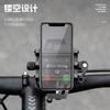 Soporte Móvil para Bicicleta West Rider Siete Agarre Aleación de Aluminio Soporte Móvil a Prueba de Golpes Soporte de Navegación para Llevar Accesorios de Montar