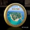 Medalla Conmemorativa de Impresión en Color de Relieve Metálico de Sanya, Hainan Monedas Conmemorativas de Turismo de la Ciudad Venta Caliente Artesanía Cultural y Creativa Regalos