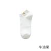 Calcetines Cortos para Mujer para Primavera y Verano, Etiqueta de Tela Blanca, Diseño de Oso, Color Sólido, Calcetines Bajos, Estilo Lindo, Casual, Versátil, Calcetines Cortos para Mujer