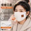 Máscara Cálida de Nube Protección para Orejas Dos en Uno para Mujeres Ciclismo al Aire Libre Cortavientos Protección contra el Frío del Noreste Mascarilla Facial Máscara Cálida de Invierno