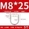Perno en U 304 Abrazadera en U de Acero Inoxidable Tornillo en U Abrazadera para Tubería de Sujeción Abrazadera de Sujeción para Tubería