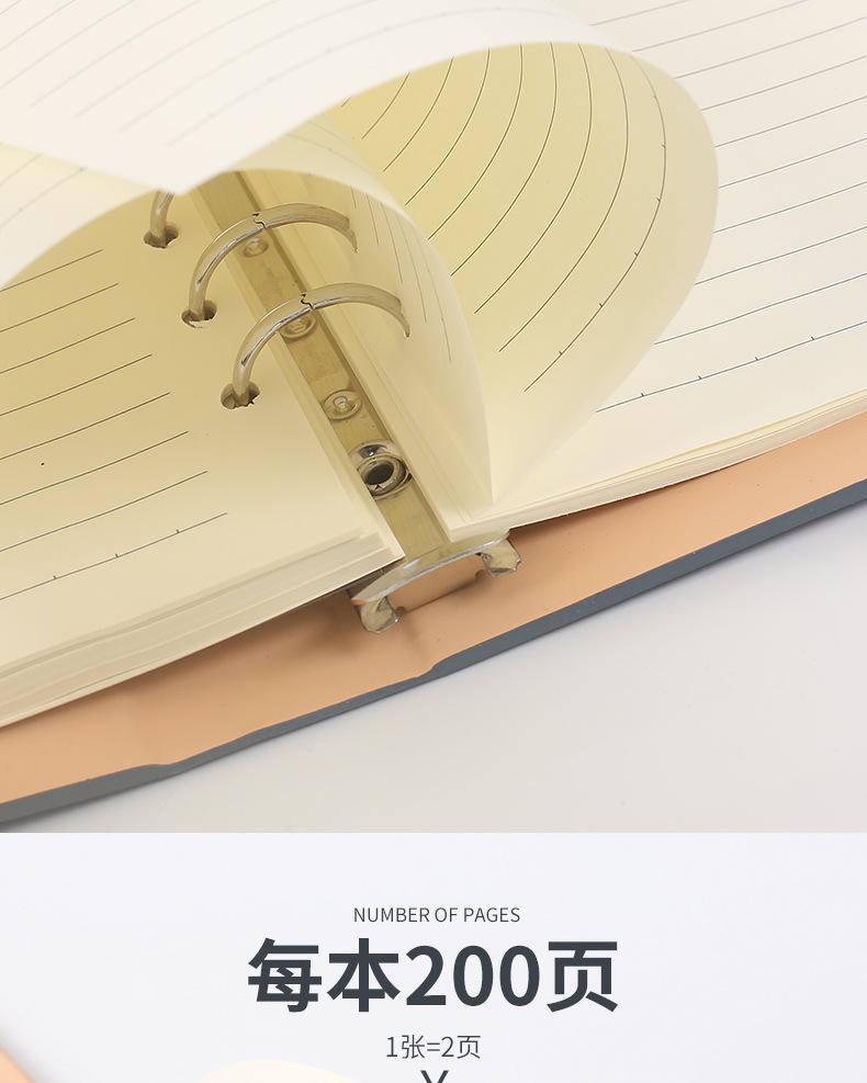 20210824带扣活页记事本_08