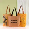 Bolsa de Papel Dupont con Logo Personalizado, Resistente al Desgarro, Bolsa de Mano Lavable, Bolso de Compras Vintage Texturizado Creativo, Moderno