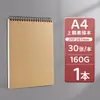 Cuaderno de Espiral A4 para Bocetos, Libro Especial de Dibujo para Estudiantes de Arte, Cuaderno de Bocetos Grueso de Tapa Dura, Libro de Garabatos para Niños, Libro de Dibujo para Estudiantes de Primaria