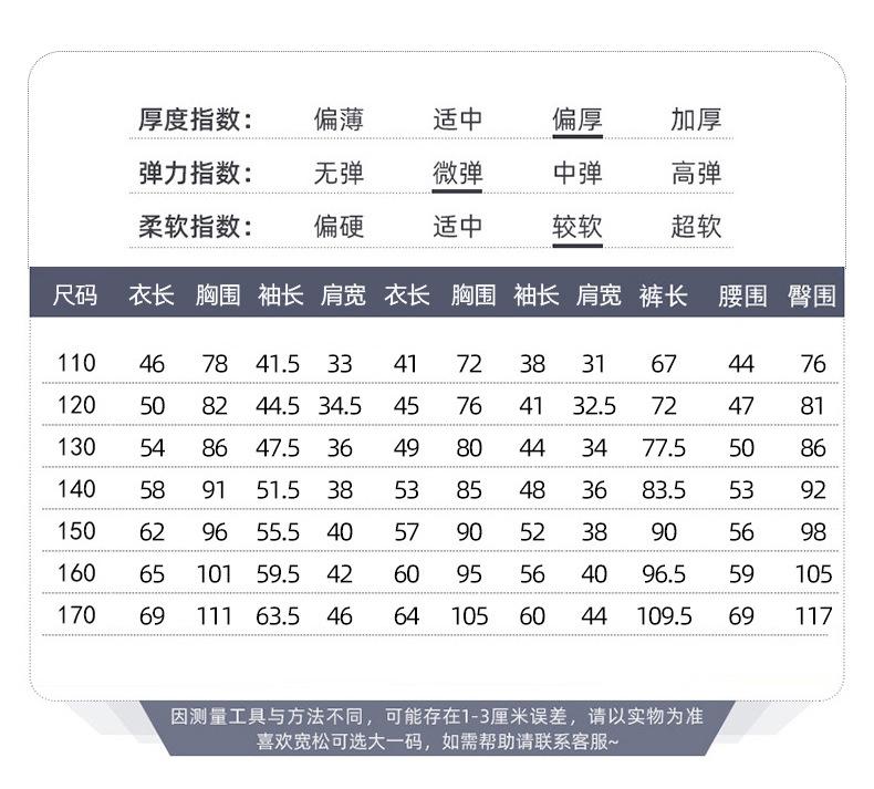 校服详情_04.jpg
