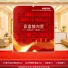 Decoración de Atmósfera Primaveral para Centros Comerciales y Tiendas, Actividades del Día del Trabajo, Pared de Sobres Rojos de Caja Ciega Kt
