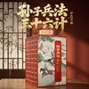18 juegos de la serie completa de ediciones ilustradas del Compendio de Materia Médica, Huangdi Neijing, Zizhi Tongjian y las obras de Wang Yangming