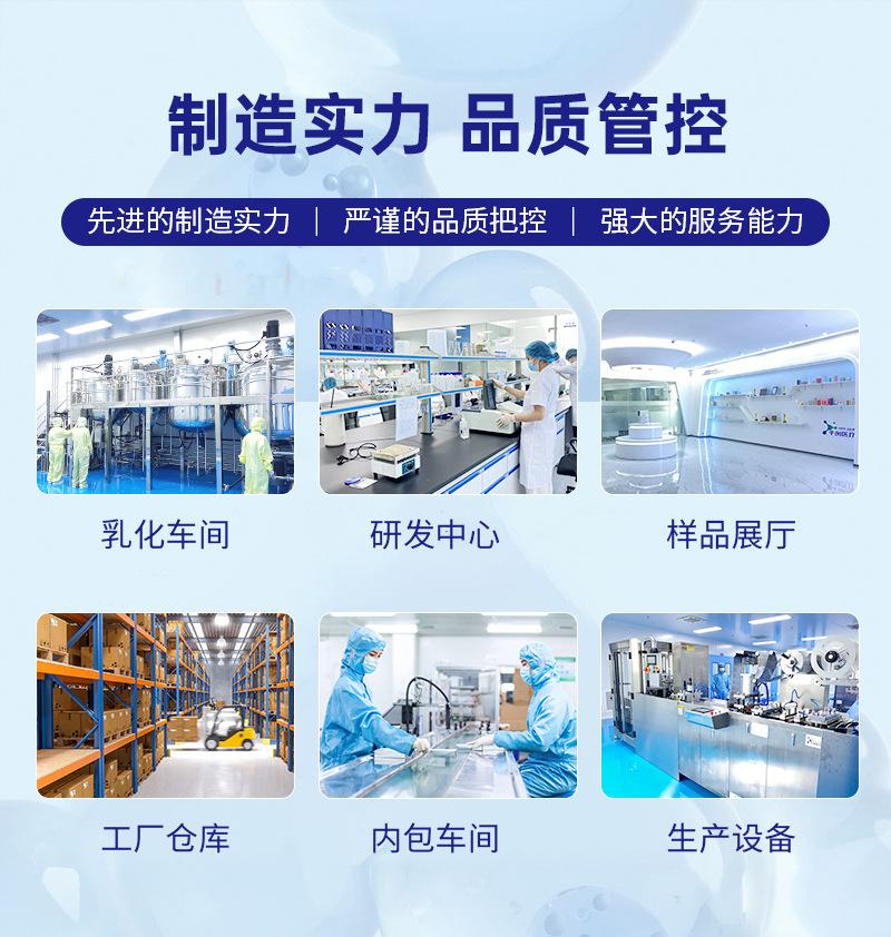 人体润滑剂详情09
