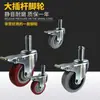 Rueda Giratoria Grande Rueda de Caster Línea 345 Varilla Tubo Inclinado Rueda Universal Antiestática Silenciosa Rueda de Freno Industrial Rueda de Carro de Volteo
