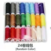 Kit de Costura Completo para DIY em Casa, Ferramentas de Costura Portáteis para Viagem, Conjunto de Caixa de Costura Doméstica, Em Estoque, Dropshipping de Peça Única Disponível