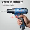 Furadeira manual elétrica Dongcheng Furadeira de lítio recarregável Chave de fenda elétrica de metal nu DCJZ1601 Chave de fenda com regulação de velocidade positiva e negativa Furadeira elétrica