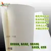 Papel para Caligrafia Mengken Caneta Dura Papel de Prática A4 A3 Papel de Impressão 60g 8K 16K Levemente Amarelado Impressão de Dicionário Padrão