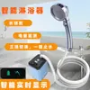 Baño Exterior Transfronterizo, Regadera Eléctrica Sencilla para Dormitorios de Obra al Aire Libre, Regadera Portátil para Uso Doméstico Rural