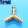En stock T de cobre macizo en T espiga de espiga de cobre T transversal de cobre tridente 4mm6mm8mm10mm resistencia a la corrosión