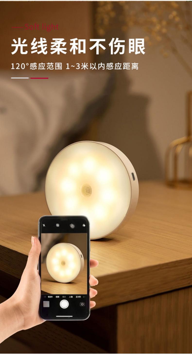 床头小夜灯卧室睡眠灯无线人体感应灯起夜家用过道婴儿喂奶护眼灯