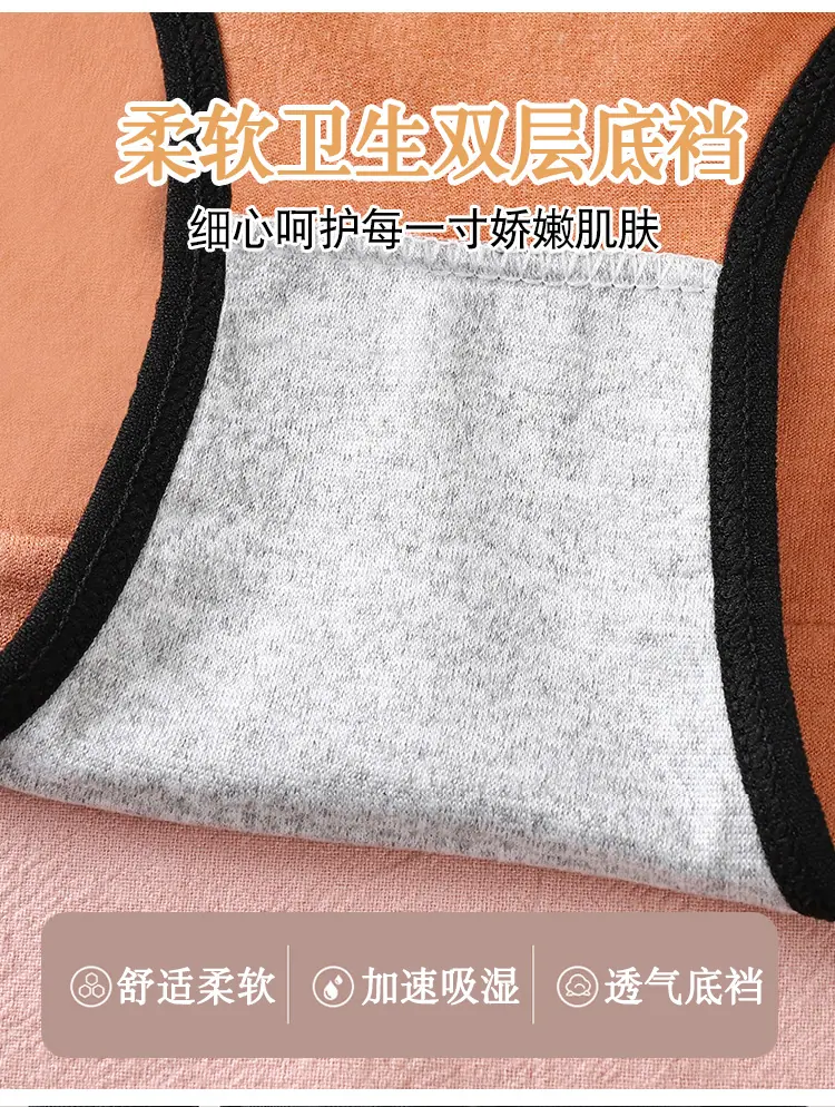 内裤01_04.jpg
