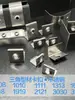 Clip de Montaje de Soporte para Tira de Luz de Canal de Aluminio Triangular Clip para Luz Lineal Ángulo Recto Fijo de 45 Grados Canal de Luz en Forma de V Acero Inoxidable