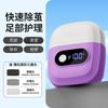 Moedor de Pé Elétrico Novo Transfronteiriço para Remover Pele Morta e Calos, Máquina de Pedicure Automática, Moedor de Pele Doméstico, Máquina de Pedicure para Homens e Mulheres