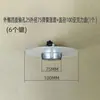 Manguito de Expansión con Resorte de 3 Pulgadas, Placa de Bloqueo de Material, Placa de Fijación de Rollo de Película, Manguito de Tubo de Papel, Cabezal de Abrazadera, Anillo de Retención de Tapón de Tubo de Papel/Abrazadera de Cinta