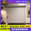 Janelas de Rolo Elétricas Residenciais em Liga de Alumínio Foshan, Antifurto, À Prova de Som, Isolamento Térmico, Janelas de Levantar com Espuma Estilo Europeu, Exportação Personalizada