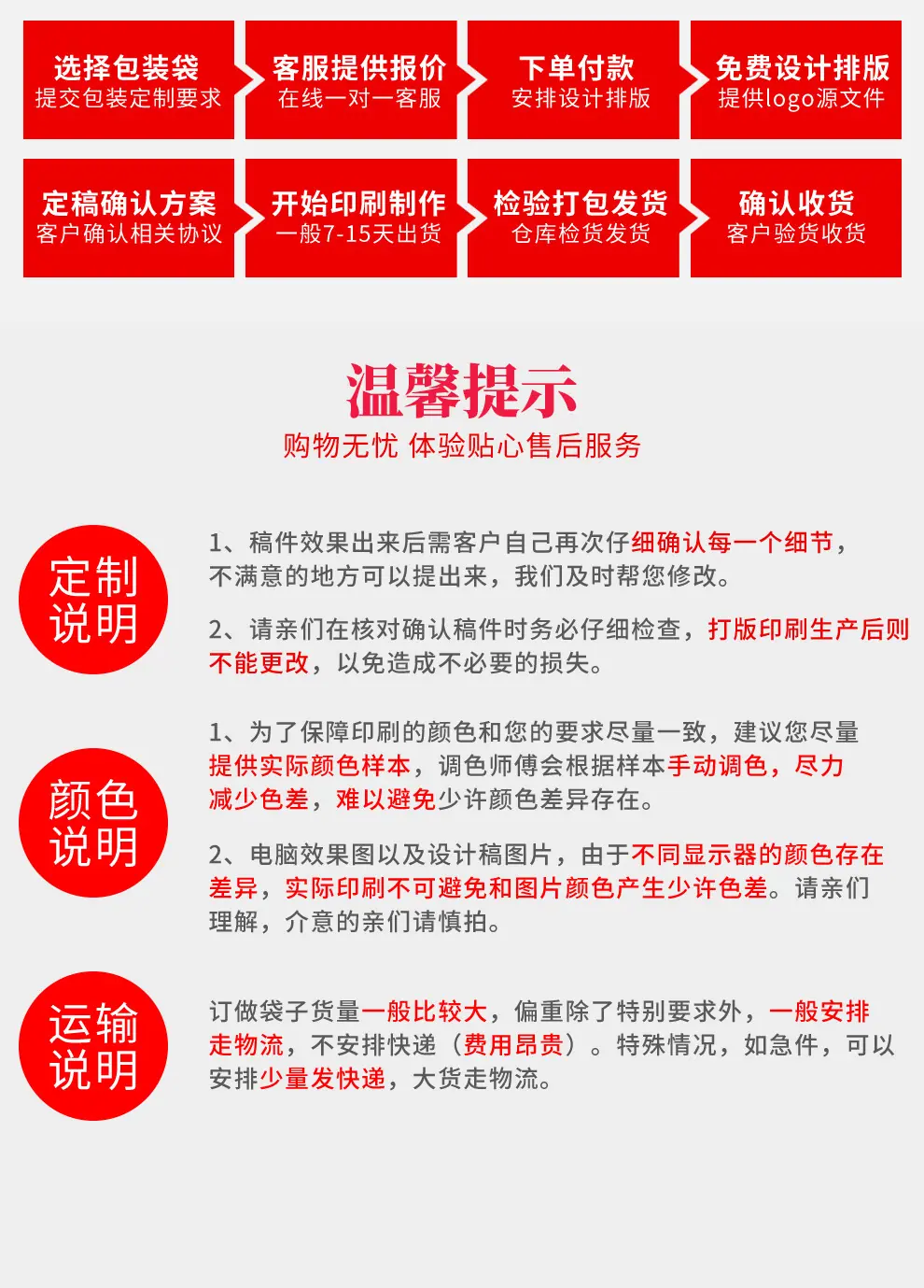自封袋详情_07.jpg