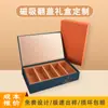 Caja magnética con tapa abatible en forma de libro, Caja de regalo de té personalizada, Caja de embalaje de pastel de té impresa, Caja de regalo para productos de cuidado de la piel y tónicos