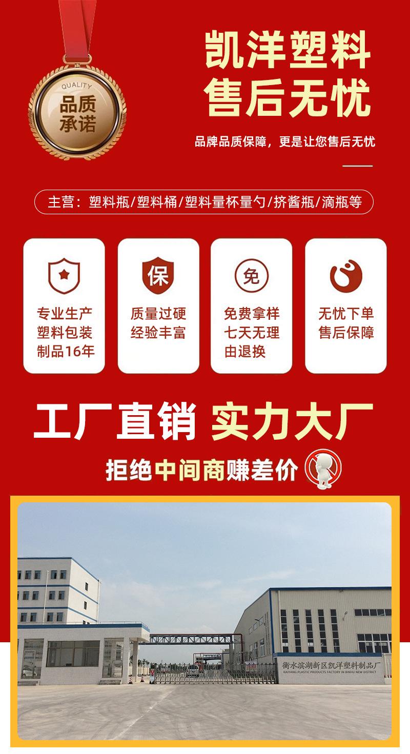 详情01_01