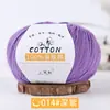Hilo de Lana de Bebé Algodón Puro Crochet Sombrero Bola de Hilo para Bebé Algodón Amigable con la Piel Tejido a Mano DIY Bufanda de Punto Hilo para Suéter