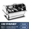 Calentador de Alimentos Eléctrico para Buffet de Hotel Baño María Estufa Cantina Comida Rápida Buffet Recipiente Aislado Olla Aislada Comercial