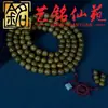 Pulsera de 108 Cuentas de Sándalo Verde de Fibra Recta Mismo Material Yi Ming Xian Yuan Madera de Sándalo Pulsera de Juego para Hombres y Mujeres Cuentas de Madera