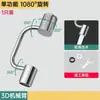 Braço mecânico Universal torneira 1080 bico rotativo extensão lavatório conector borbulhador artefato à prova de respingos