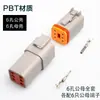 Arnés de cableado del conector Dechi DT04-2P enchufe conector impermeable 4/6/8p acoplamiento macho y hembra DT06-2S