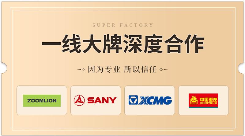 详情导视