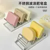 Estante de baño de acero inoxidable, escurridor de jabón, instalación sin taladro, popular en línea, artículo pequeño práctico para el hogar