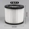 Adecuado para Accesorios de Aspiradora de Venta Caliente Transfronteriza Elemento Filtrante H1210