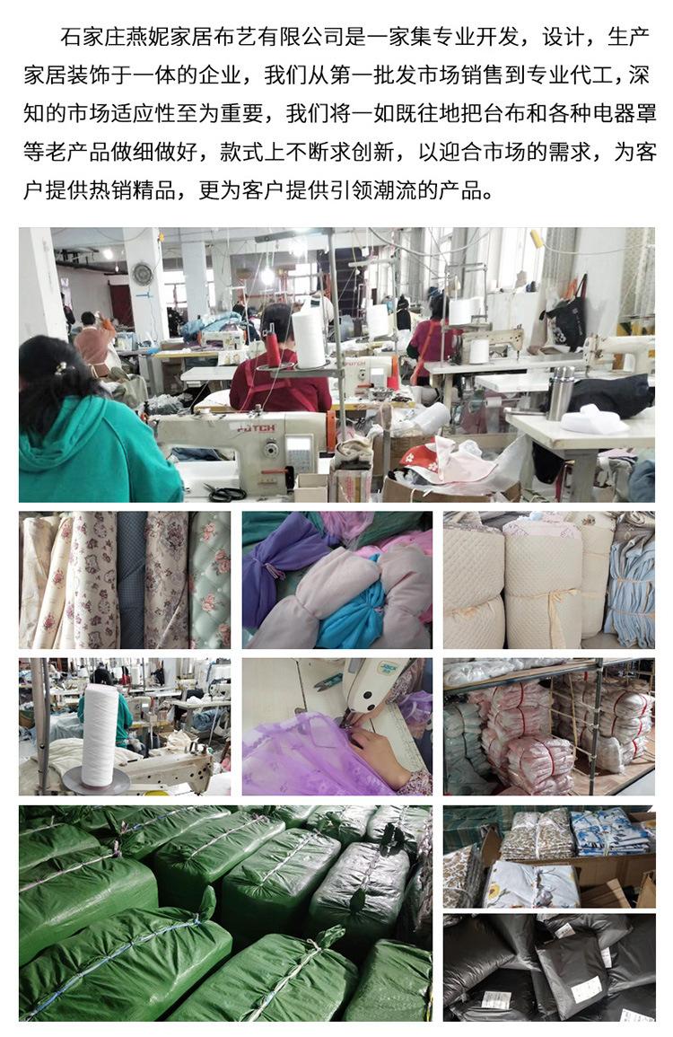 门帘多详情_02.jpg