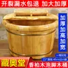 Balde de Madera para Pediluvio para Uso en Casa, Hecho de Madera Maciza Gruesa, 40 cm de Alto, Cubo de Bienestar para Spa de Pies, Cubo de Baño de Vapor Zangshengtang