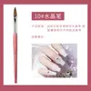 Pluma para Uñas de Fábrica al por Mayor Varilla con Textura de Madera de Secoya Pluma de Tallado para Uñas Herramientas para Uñas Pincel para Uñas Pluma de Cristal en stock