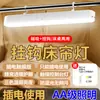 Luminária de Mesa Estudo Dormitório Lâmpada de Gancho Quarto de Estudante Magnética Lâmpada Fria LED Lâmpada de Proteção para os Olhos Recarregável Lâmpada de Leitura de Cabeceira