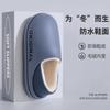 Pantuflas de Algodón Impermeables para Mujer en Otoño e Invierno Nuevo Estilo para Parejas para Usar en Casa y Afuera Suela Gruesa Antideslizante Eva Forradas de Felpa para Mantener el Calor Birkenstock Hombre